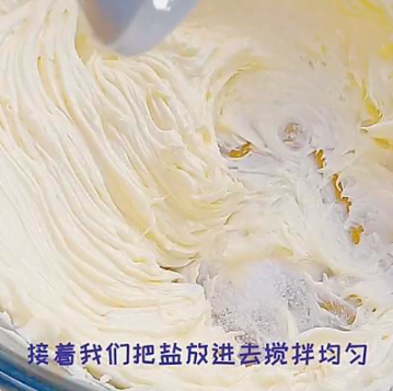 幾塊錢就能做黃油曲奇，比外面賣的還好吃，快來試試